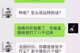 邹平如果欠债的人消失了怎么查找，专业讨债公司的找人方法