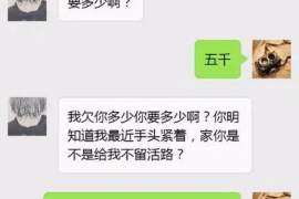 邹平对付老赖：刘小姐被老赖拖欠货款